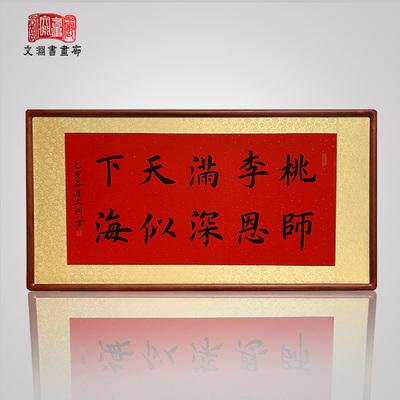 小学毕业送老师点什么,小学毕业送老师点什么礼物,送书法老师什么礼物好?