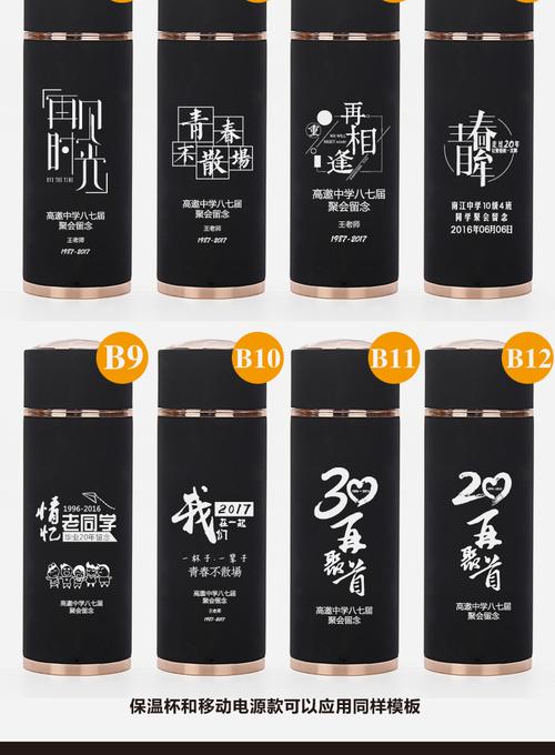 送老师礼物刻字刻什么,送老师礼物刻字刻什么好呢,要毕业了,送导师什么礼物好?