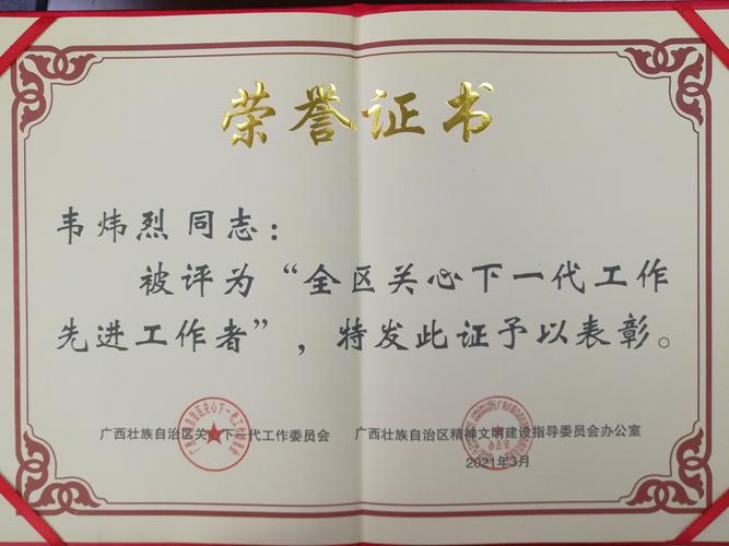 看退休老师送什么好,看退休老师送什么好呢,退休教师荣誉证书有什么优惠政策?