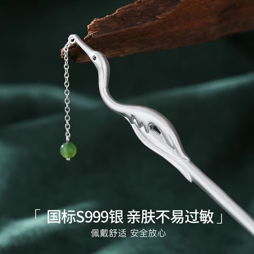 云中鹤礼品,云中鹤礼品公司官网,keep云中鹤发簪跑一公里就能获得吗?