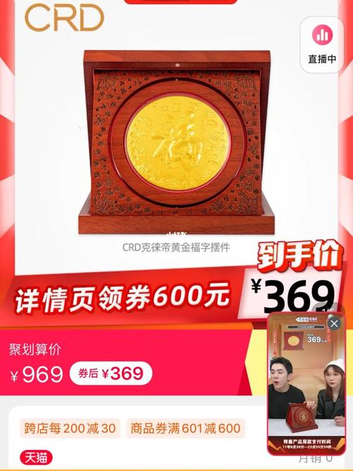 礼品网北京,北京礼品网站,怎么查看直播谁给我送礼了?