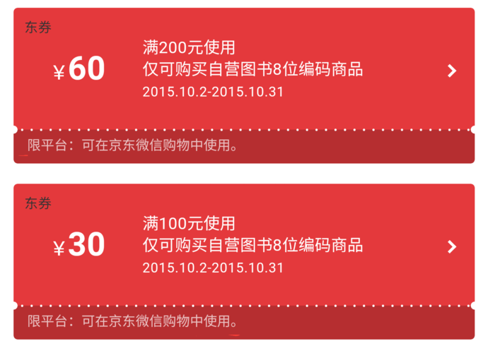 当当礼品卡激活,当当礼品卡激活时显示未生效,为什么当当网返的礼券我在网上只看到了礼券号没有密码呢?