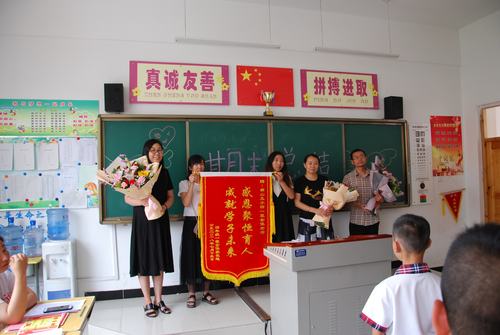 给班级老师送什么好处，，给班级老师送什么好处