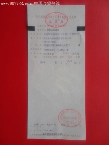 当当礼品卡发票,,当当网的购物流程是怎样的?