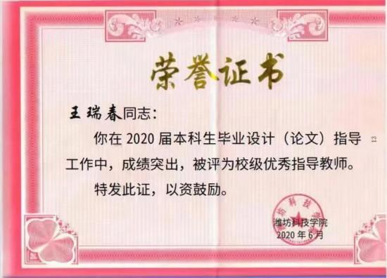 礼物怎么拿到学校给老师,,急,亲们帮忙,挂科拿不到毕业证给老师送钱,应该怎么送?