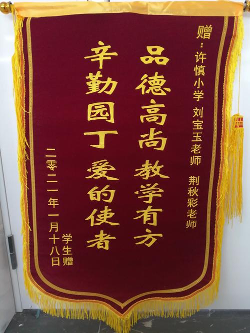 给小孩老师送什么好呢，，给小孩老师送什么好呢