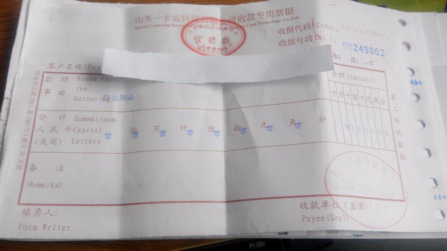 礼品发票明细,礼品发票明细有哪些,我们送给客户的礼品应该怎么入账?