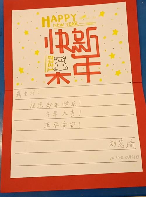 元旦送礼老师应该送什么,,元旦到了,该给导师送点什么?