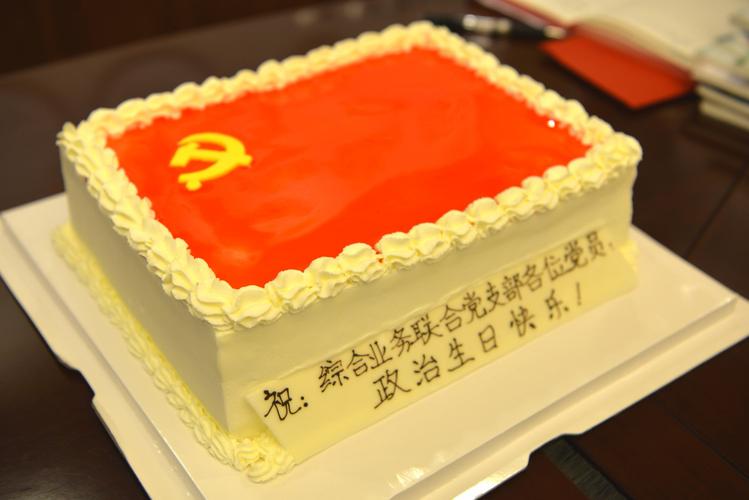 政治老师生日送什么,政治老师生日送什么礼物,姑妈过生日送什么礼物好呢?急?