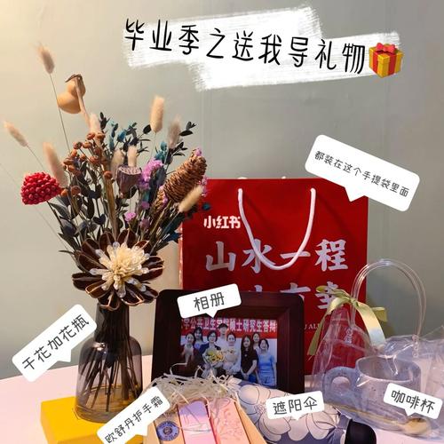 大学生喜欢的礼品，大学生喜欢的礼品清单，送给大学生的入校礼物？