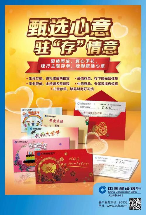 1元以下礼品,一元左右的礼品有哪些,建行生活100元新人礼包是真的吗?