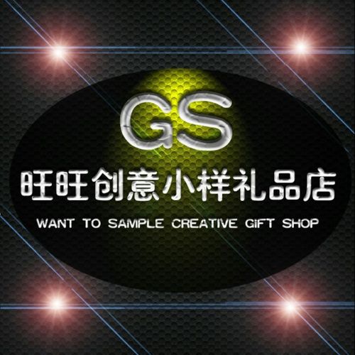 创意礼品淘宝店,,在淘宝上开店卖创意礼品怎么样,好卖吗?