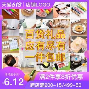 2015年礼品，，2015年5.1女装店搞促销活动送什么小礼品给顾客好呢？