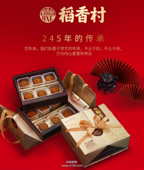 稻香村礼品卡,稻香村礼品卡哪买,都是北京人,男方去女方家提亲需要带什么?