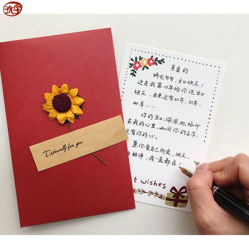 老师生日家长送什么礼物，老师生日家长送什么礼物好，老师生日送什么礼物，贺卡里文字写什么？急~~~？