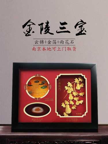 南京的特色礼品店,南京特色礼品店哪家比较好,南京礼物送人攻略?