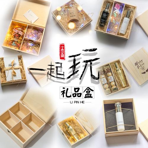diy个性礼品加盟,diy个性礼品加盟店,小礼盒项目合法正规吗?