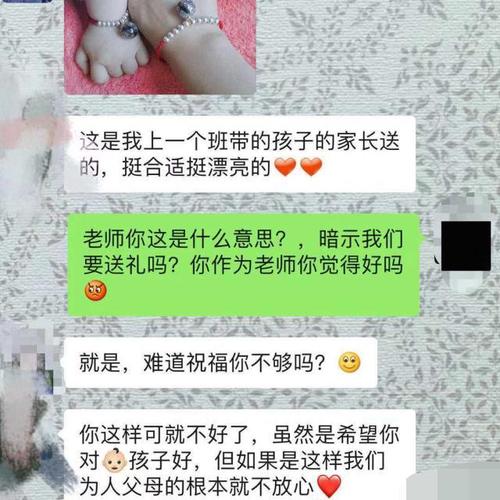 老师退回礼物怎么说，，收到学生礼物怎么回复家长？