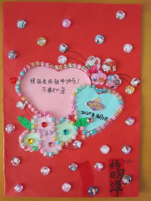 元旦送给老师的礼物怎么画,,元旦送老师什么实用的礼物?