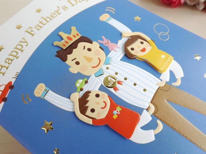 新年送台湾老师什么礼物好，，父亲节代表性物品？