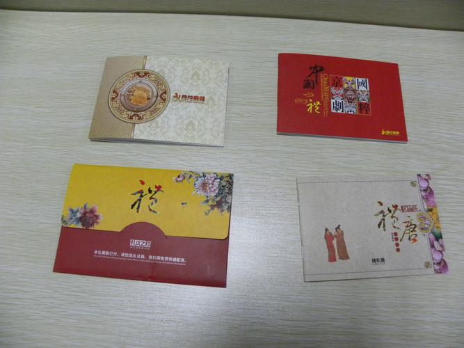 礼仪之邦礼品册,礼仪之邦礼品网,谢礼是什么意思?