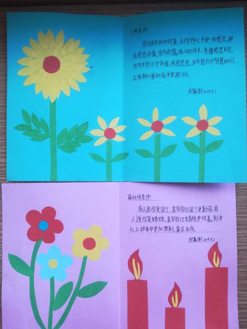 小学毕业季送什么给老师,小学毕业季送什么给老师礼物好,小学毕业季送什么给老师