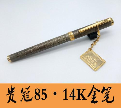 送老师金笔大概多少钱，送老师金笔大概多少钱合适，考上大学随礼祝福语？