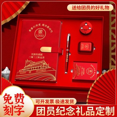 七一建党礼品,七一建党礼品采购,七一会议的主要内容?