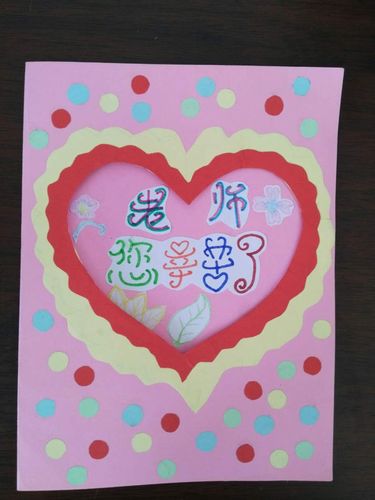 班主任老师送什么礼物，班主任老师送什么礼物好，老师生日送什么礼物，贺卡里文字写什么？急~~~？