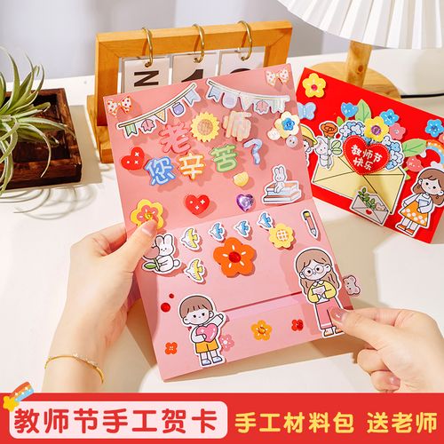 母亲节送老师什么好，母亲节送老师什么好礼物，给师母的母亲节祝福？
