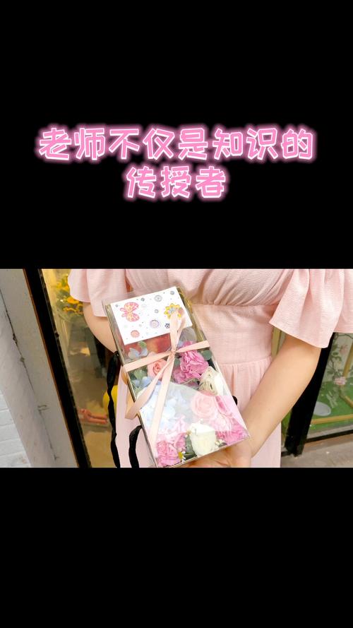 男朋友是老师该送什么，男朋友是老师该送什么礼物，粉笔教师买书送的课和直接买的课程哪个好些？