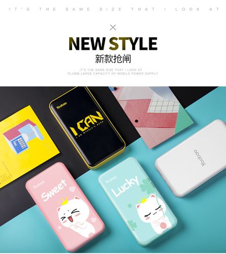 充电宝礼品定制,充电宝礼品定制图片,华为高考生领充电宝真的吗?