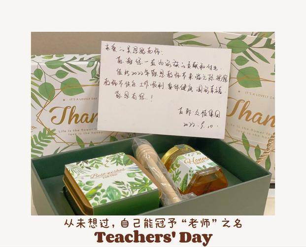 给老师买点什么小礼物感谢,,中秋节成年学生给老师送礼物的感谢语句?