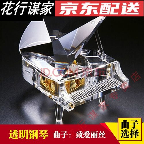 给老师送礼品适合什么音乐，，给老师送礼品适合什么音乐