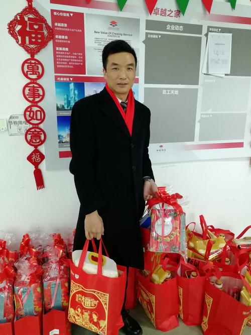 给员工年终礼品,给员工年终礼品怎么写,年底工人慰问买什么东西?