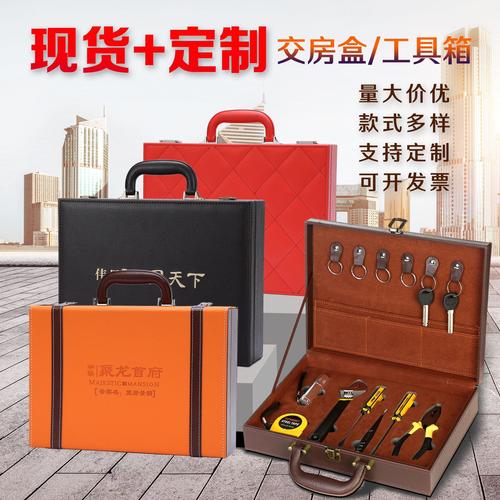 房地产交房礼品，房地产交房礼品一般送什么，房地产寄的快递是什么？