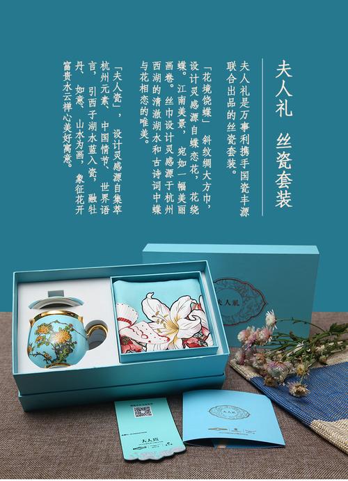 g20峰会礼品,g20峰会礼品丝巾品牌,万事利“夫人礼”套装是啥?