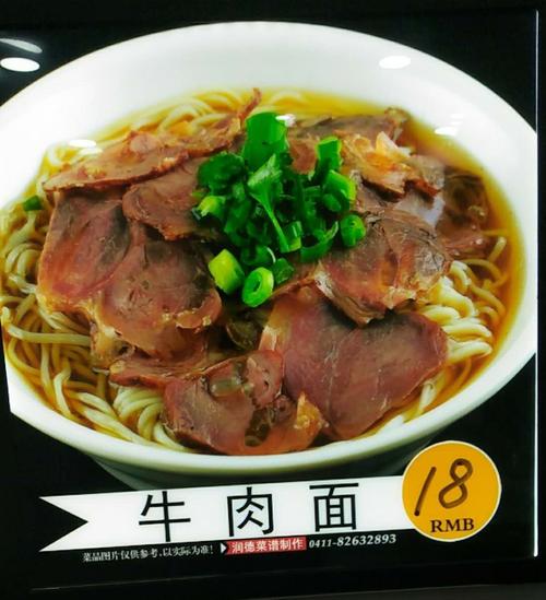 送媒体礼品，送媒体的礼品，集赞送牛肉面文案？