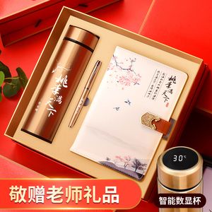 大学老师辞职送什么礼物，大学老师辞职送什么礼物好，下属离职送什么礼物表达为公司的付出？