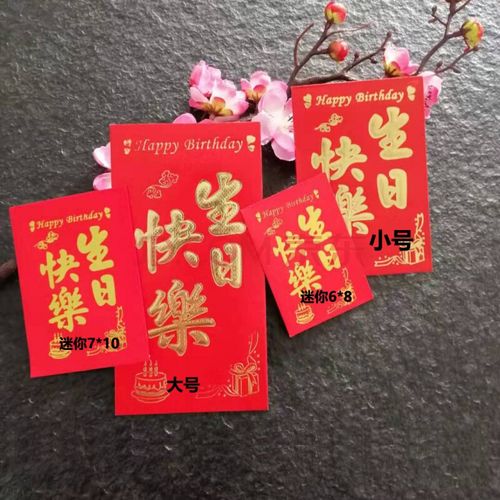 97礼品订购，97礼品定制，97牛生日快乐祝福语？