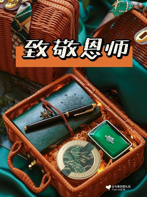送老师丝巾和钢笔哪个合适，，想求教一下：送给老师一个杯子合适吗？送什么比较好？
