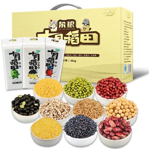 杂粮礼品团购，杂粮礼品团购平台，杂粮礼品团购