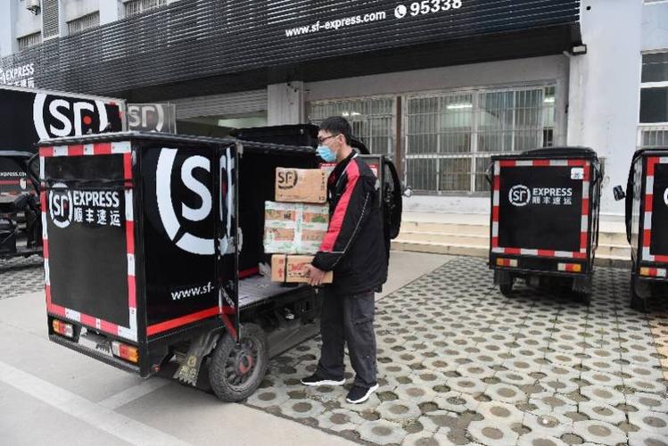当礼品派送员，，顺丰快递员有什么福利？