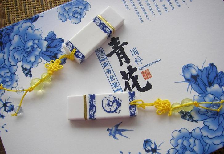 青花瓷u盘礼品,青花瓷u盘礼品定制,女孩子喜欢什么礼物经验推荐100个?