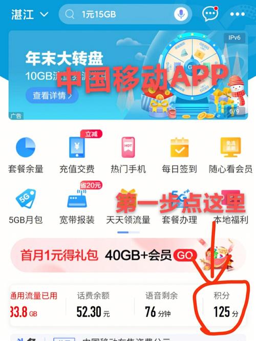 中国移动积分商城礼品，中国移动积分兑礼品，中国移动网上营业厅积分兑换什么礼品？