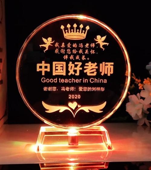 送年长老师什么礼物好,老师最讨厌的三种礼物,什么礼物送给音乐老师比较好?要有新意的,特别的?