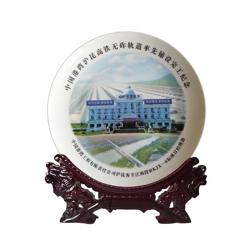 纪念礼品瓷盘,纪念礼品瓷盘图片,送碟子的寓意和意义?