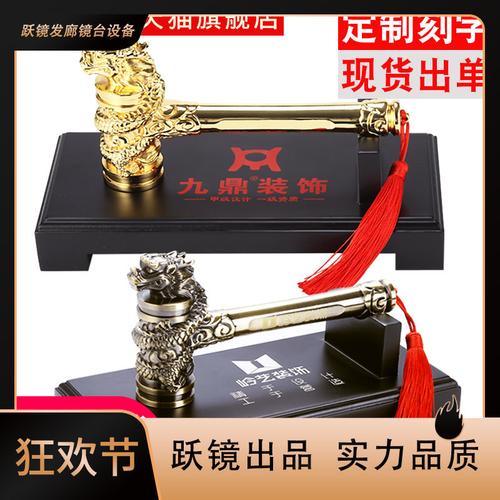 大摆件礼品,摆件礼品定制,送同学礼物锤子有什么寓意?