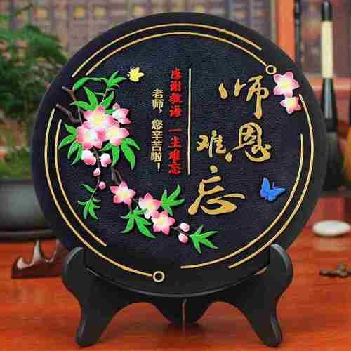 送什么工艺品给老师,,送导师什么礼物合适最好自己做的?