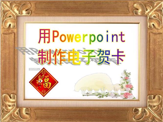 电子礼品制作,电子礼品制作过程,送你一份心意礼品卡怎么弄?